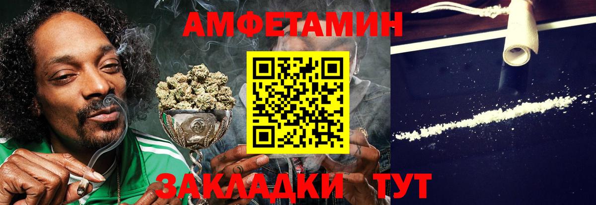 АМФ  darknet состав  Полевской  Амфетамин Premium  Вход с VPN    как зайти 