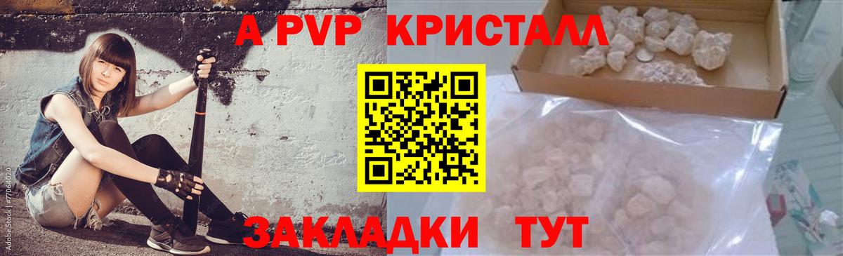 Мефедрон  МДМА  ГАШ  Меф МЯУ МЯУ кристаллы  Вход с VPN  Полевской  КОКАИН 