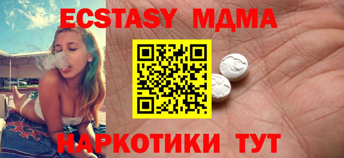 Ecstasy  Вход с VPN  ЭКСТАЗИ диски  Полевской  ЭКСТАЗИ Punisher 