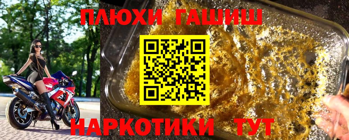 ГАШ Ice-O-Lator  ГАШИШ AMNESIA HAZE  Гашиш  Вход с VPN  Полевской 