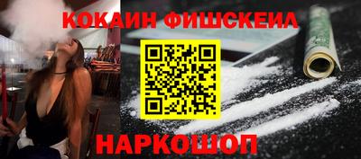 кокаин Старая Купавна