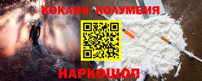 гашик Сланцы
