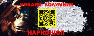 гашик Сланцы