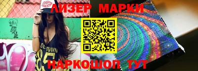 марки nbome Славгород