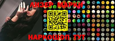 марки nbome Славгород