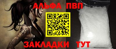 марки nbome Славгород