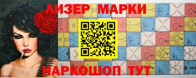соль ск Ставрополь