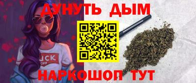 COCAINE Славянск-на-Кубани