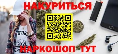 марки nbome Славгород