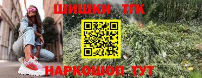марки nbome Славгород