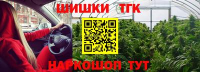 марки nbome Славгород