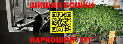 марки nbome Славгород