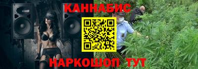 марки nbome Славгород