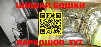 марки nbome Славгород