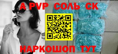 марки nbome Славгород