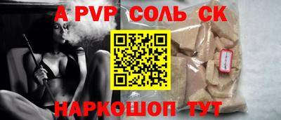 гашик Сланцы