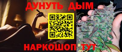 COCAINE Славянск-на-Кубани