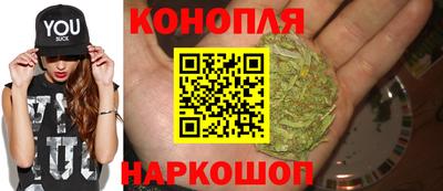 марки nbome Славгород