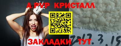 марки nbome Славгород