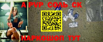 гашик Сланцы
