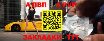 марки nbome Славгород