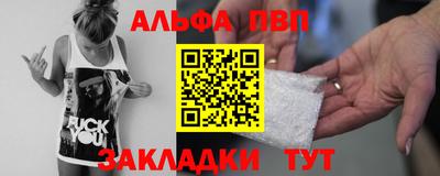 COCAINE Славянск-на-Кубани