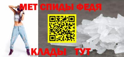 гашик Сланцы
