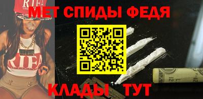 COCAINE Славянск-на-Кубани