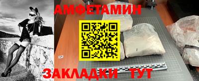 COCAINE Славянск-на-Кубани