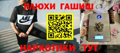 COCAINE Славянск-на-Кубани