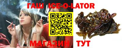 марки nbome Славгород