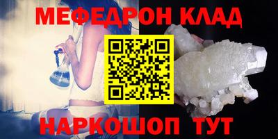 гашик Сланцы