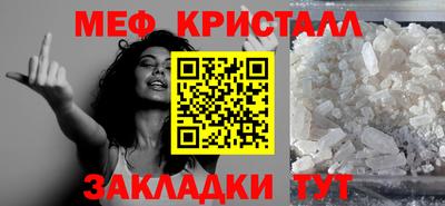 гашик Сланцы