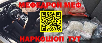 COCAINE Славянск-на-Кубани