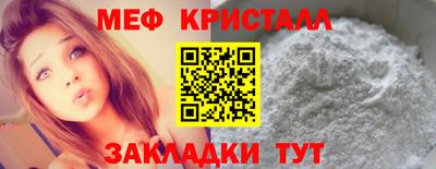 COCAINE Славянск-на-Кубани