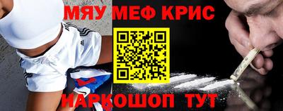 гашик Сланцы