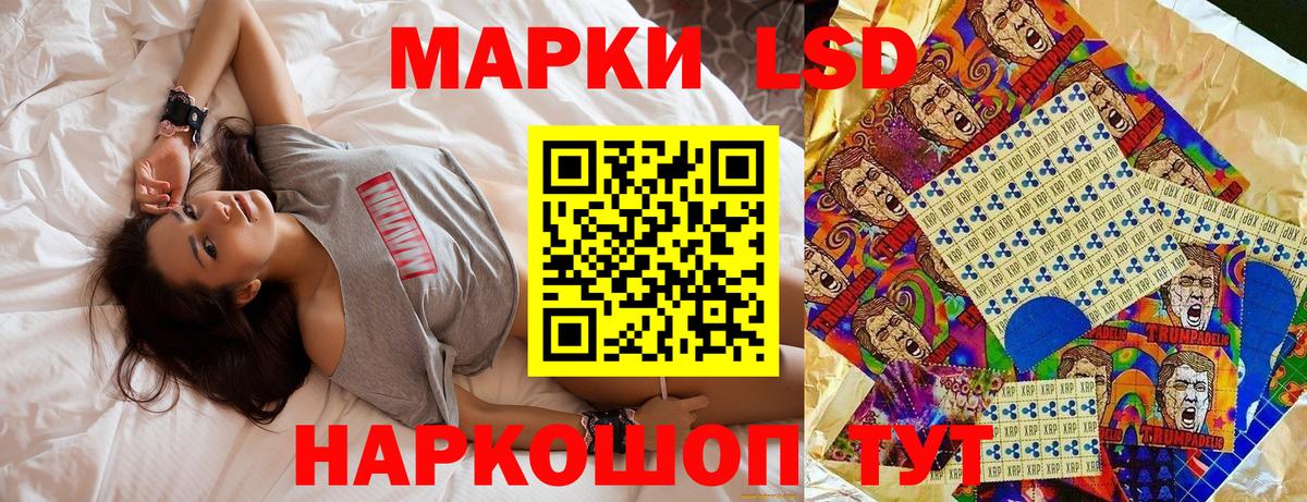 Наркотические марки 1,8мг  Вход с VPN  где найти наркотики  Полевской 