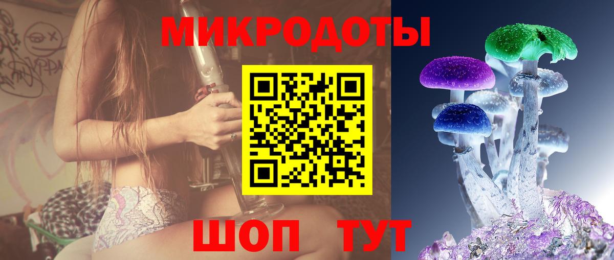 Псилоцибиновые грибы MAGIC MUSHROOMS  Вход с VPN  Полевской 