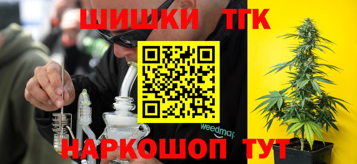 Полевской  Конопля планчик  Вход с VPN  Марихуана индика  Шишки марихуана семена 